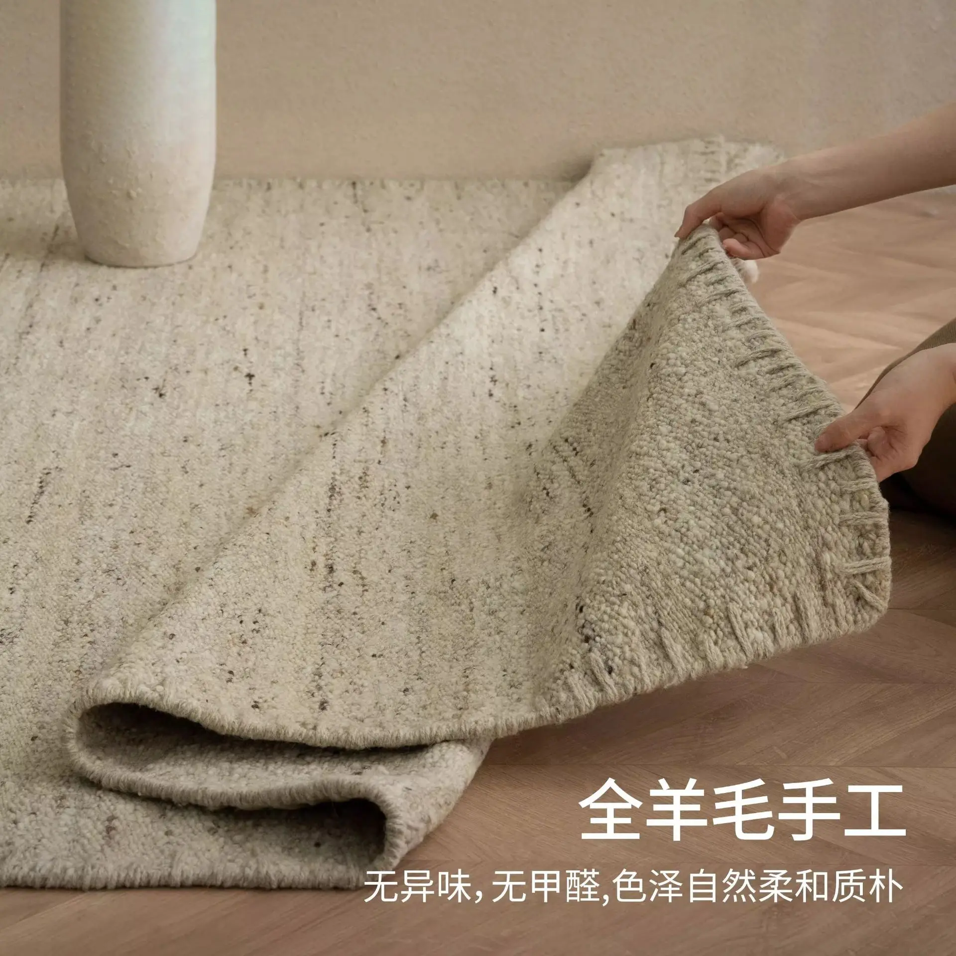 Wool blanket Beige medieval hand-woven premium carpet Bedroom floor mat Large area dirt-resistant blanket