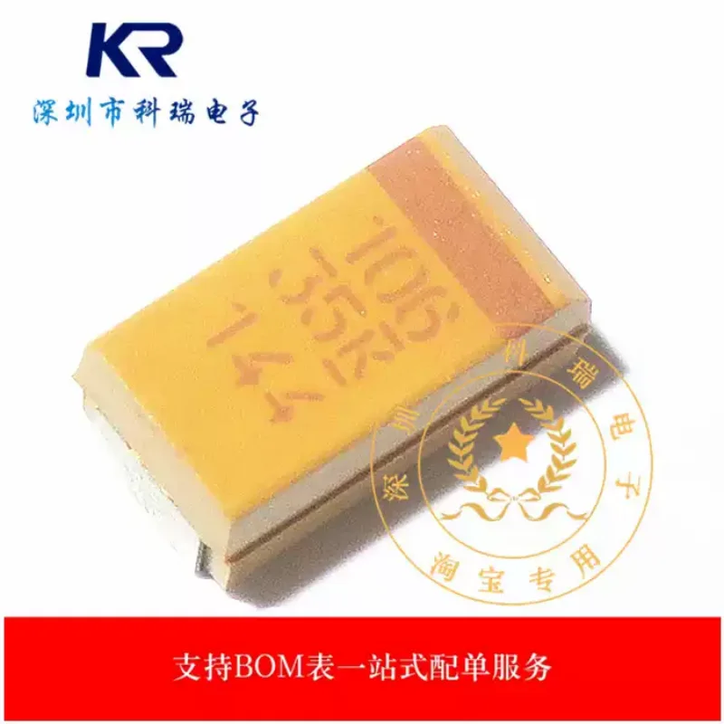 10-100PCS original T491C106K035AT 10UF/35V C-type 6032-28 KEMET solid tantalum capacitors