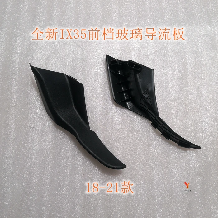 1pc for Hyundai brand new IX35 water collection tank baffle front windshield lower deflector corner decorative panel