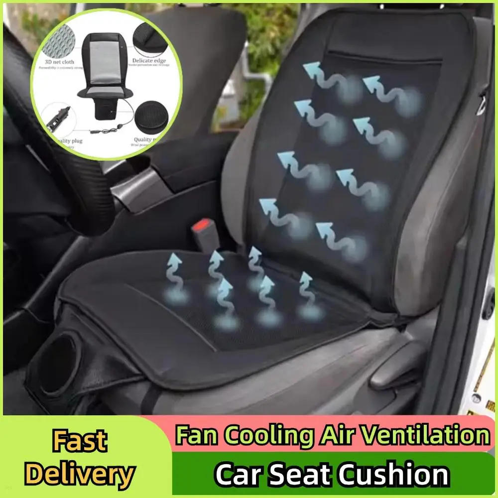 

DC 12V Car Seat Cushion Fan Cooling Air Ventilation Cushion With 8Fan Fast Blowing Ventilation Seat Cooling Pat Refrigerated