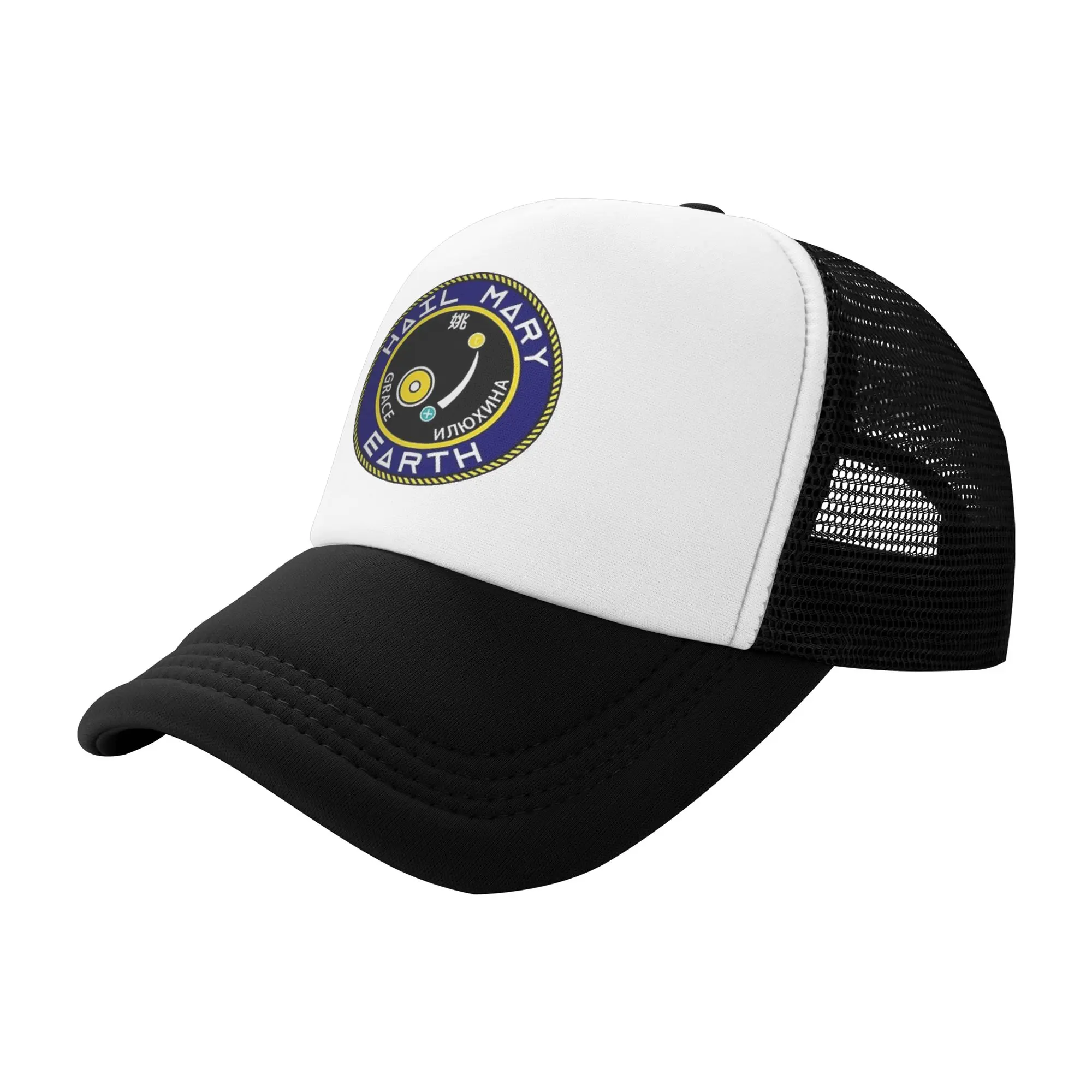 Project Hail Mary Mission Crest Mesh Baseball Caps Adult Sun Caps  Hat Adjustable Snapback Caps Racing Cap Autumn Trucker Cap