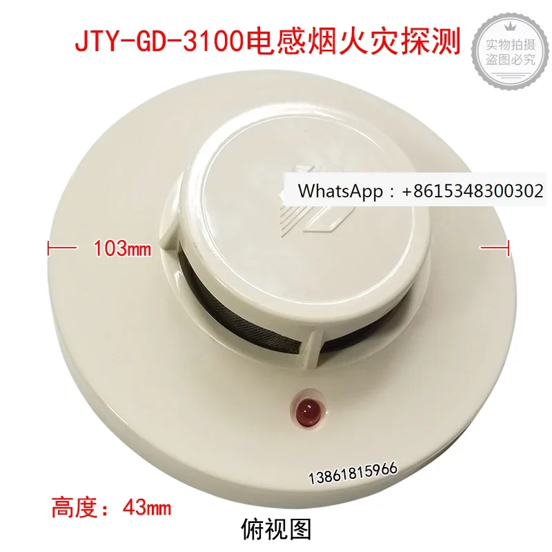 

Blue Sky 3100 Smoke Sensing Blue Sky JTY-GD-3100 Photoelectric Smoke Fire Detector Blue Sky 3100 Smoke Sensing