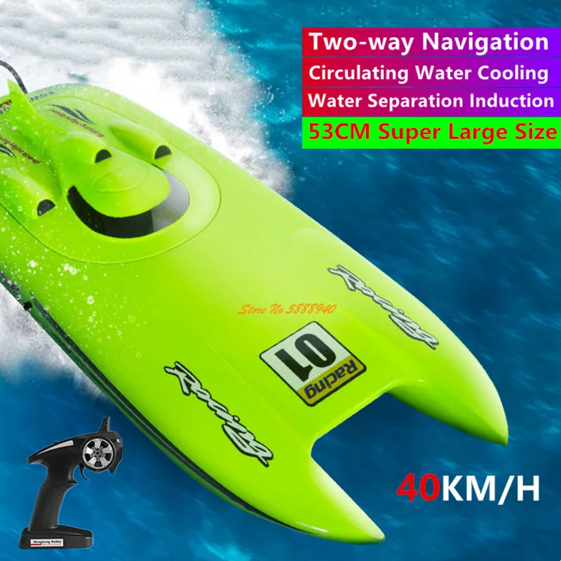 

53CM Large 4CH Racing RC Speedboat 2.4G 40KM/H 150M Water Separation Induction Circulating Water Cooling Remote Control RC Boat