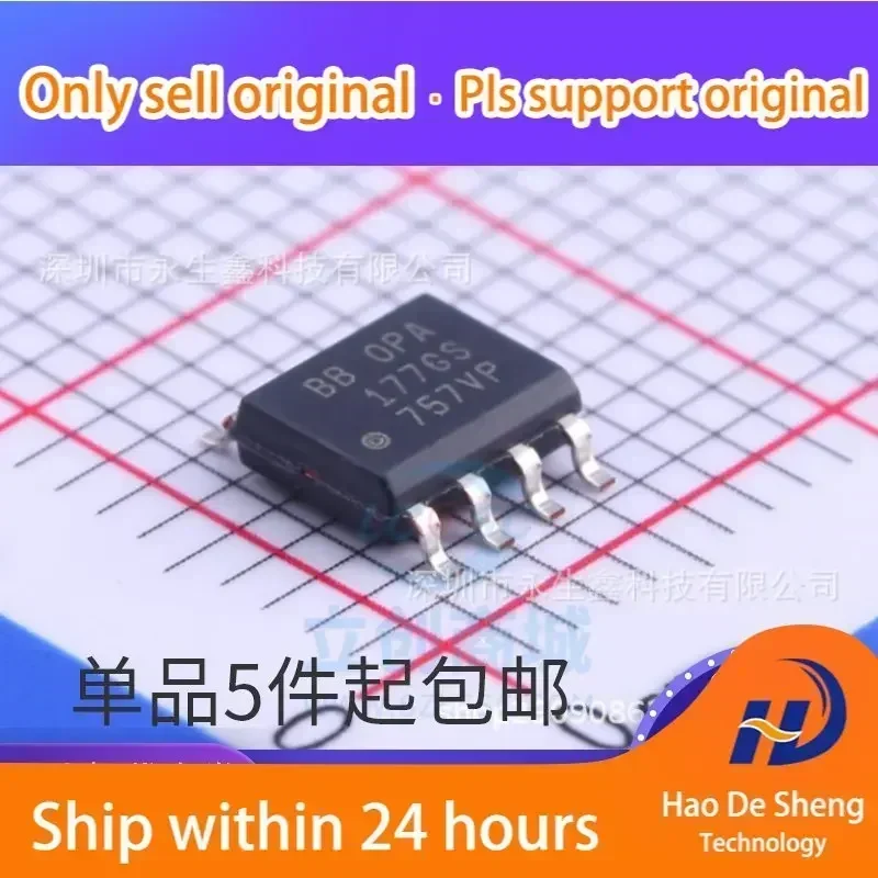 10-ピース-ロット-opa177gs-sop-8-精密増幅-ic-新しいオリジナル在庫あり