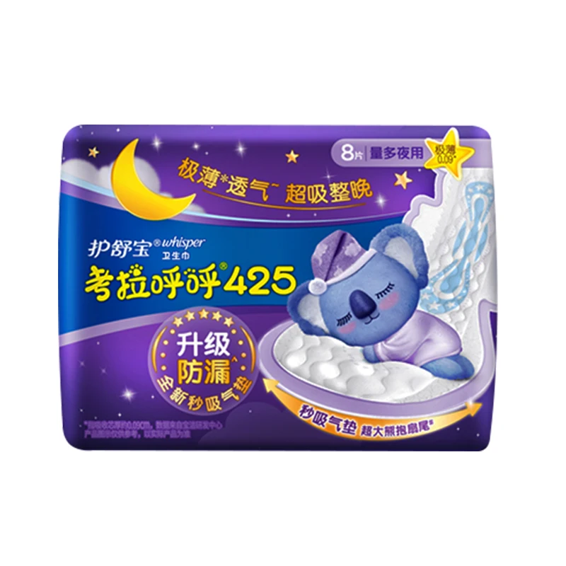 Sanitary Napkin for Women Napkin Sanitary Tampons Pad Night Use Hygienic Pad 24 Pieces 425mm Cotton Sanitary Pads for Women