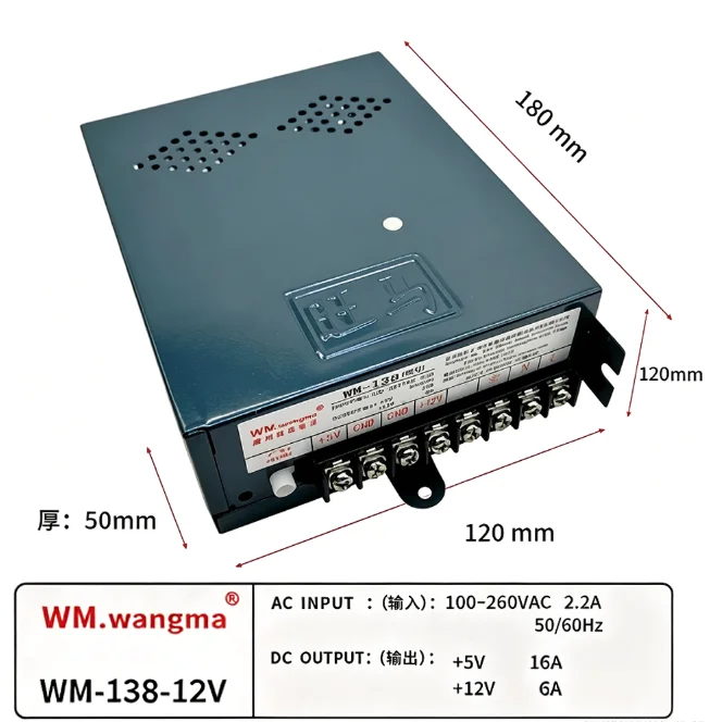 WM138 Arcade Power Supply Dc5v 12v 24v Jamma Box Coin Video Vending Machine Game Screw Fixation Connector Neo Geo Mvs Cabinet