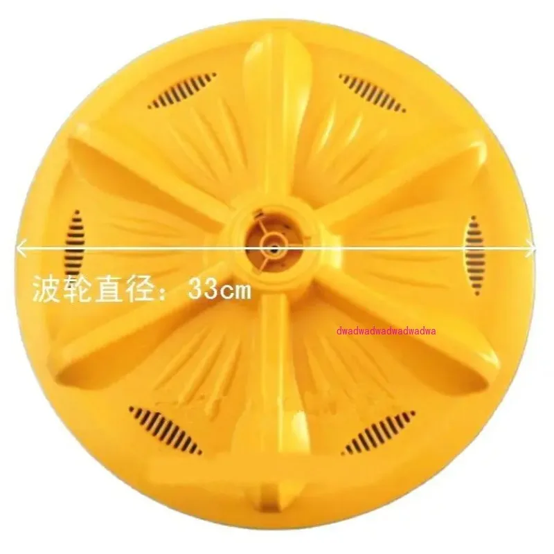 

New good for Washing Machine Pulsator Replacement Part Wave Plate Pulsator 11 Teeth Diameter 33cm