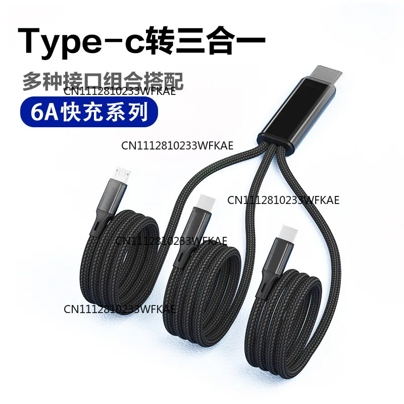 Data cable C head three-in-one 66W super fast charging car charging cable nylon cable