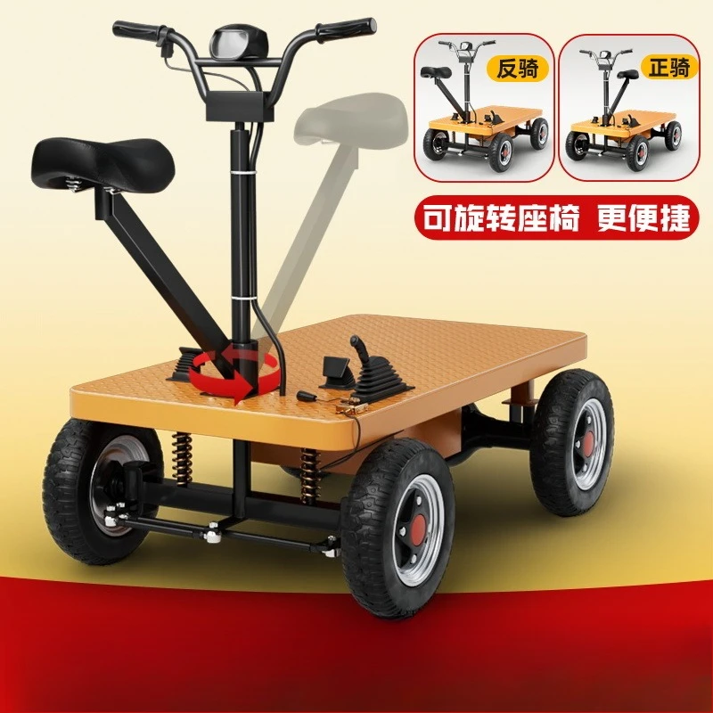 Front and back riding electric four-wheeled flat truck factory cargo transportation pull goods tile stall agricultural hand push