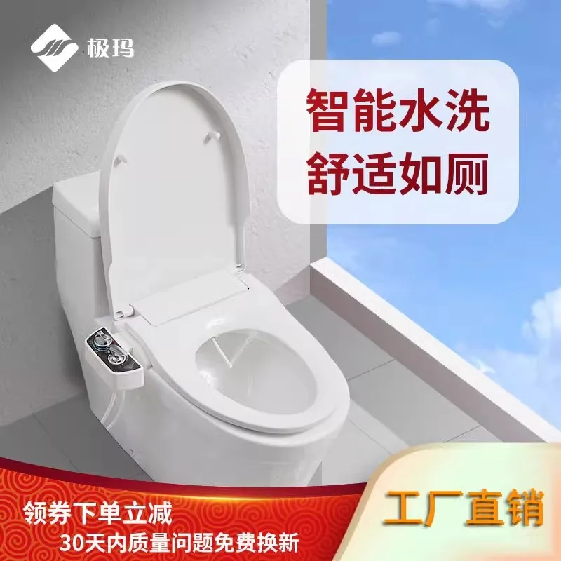 Smart Toilet Seat Cleaner, No Need for Electric Washing, Instant Heating and Fully Automatic Flushing, Multi-function