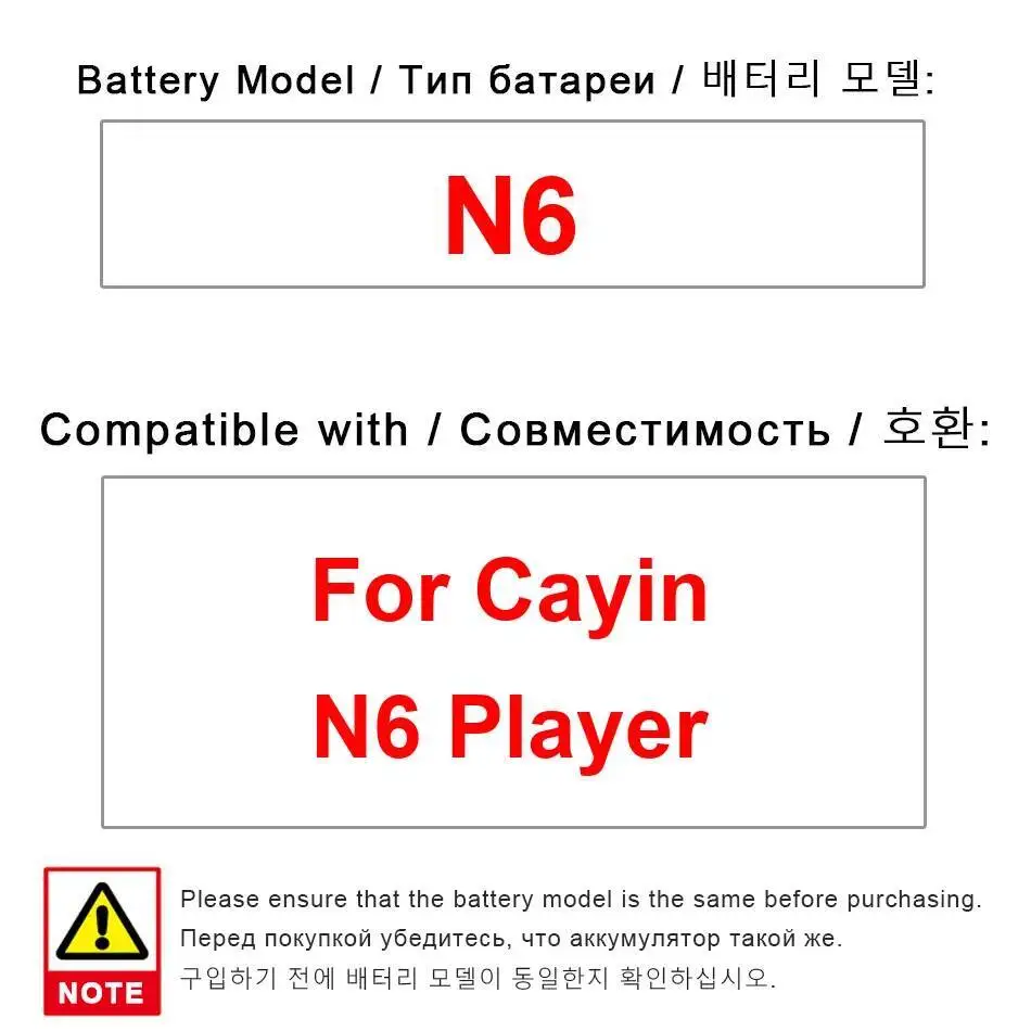 

Music Player Battery Lightweight Good Low-Temperature Performance For Cayin N6