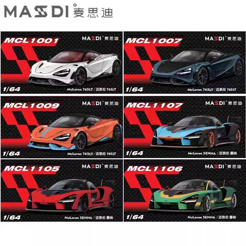 MASDI 1:64 McLaren Senna 756LT die-cast simulation alloy car model collection ornament, adult decoration.