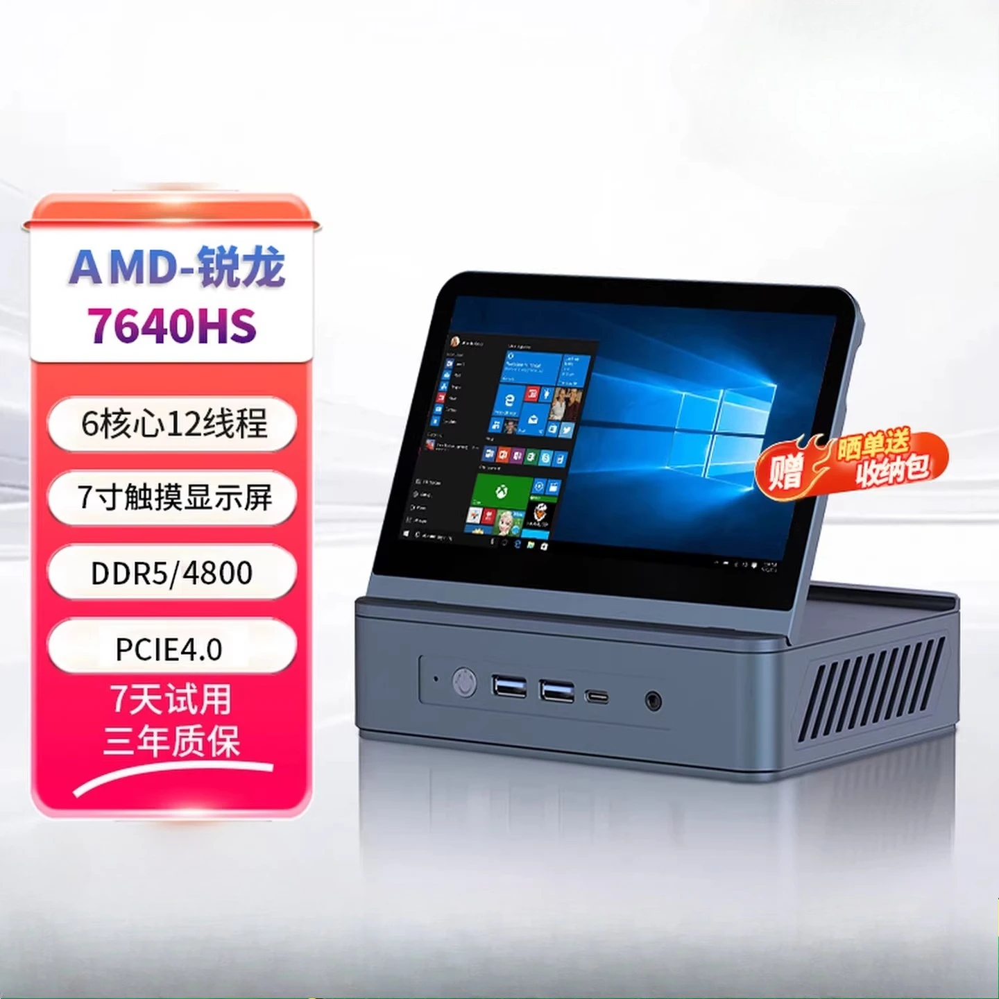 Mini Host R9-6900HX…