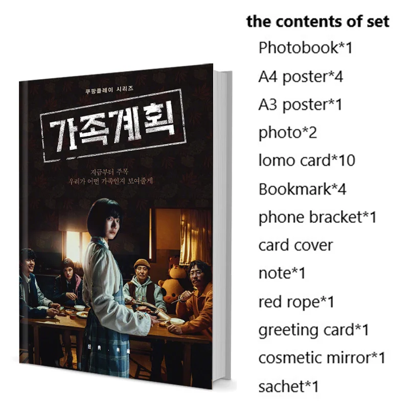 

Family Plan Gajokgyehoek Doona Bae Doo Na Seung-beom Ryu Photobook Set With Poster Lomo Card Bookmark Photo Album Art Book