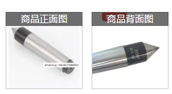 LZOU high-precision alloy fixed top pin Mo type 1  2 3  4  5  6 # lathe center half missing fixed top pin