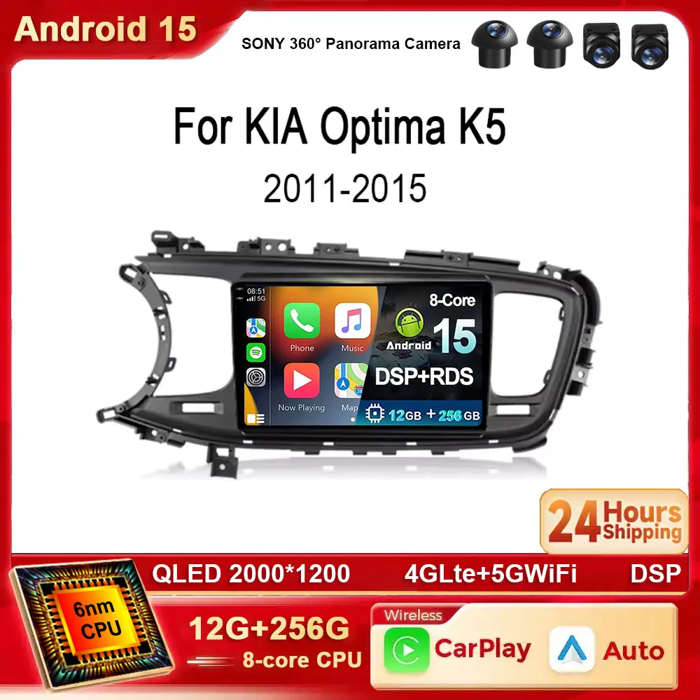 راديو سيارة أندرويد 15 2K لـ Optima K5 2011-2015 مشغل فيديو الوسائط المتعددة نافي كاربلاي وحدة رأس ستيريو Autoradio DSP RDS 4G BT #1