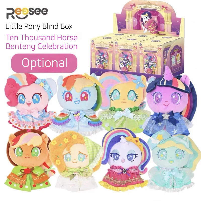 

Authentic BaoLi ManBaRunFeng Series Trendy Blind Box Doll Cute Toy Birthday Gift For Girls Collectible Figure Online Draw Box