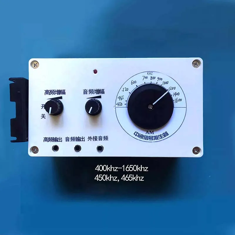 am-wireless-transmitter-signal-generator-fm-am-medium-and-short-wave-1pc-new