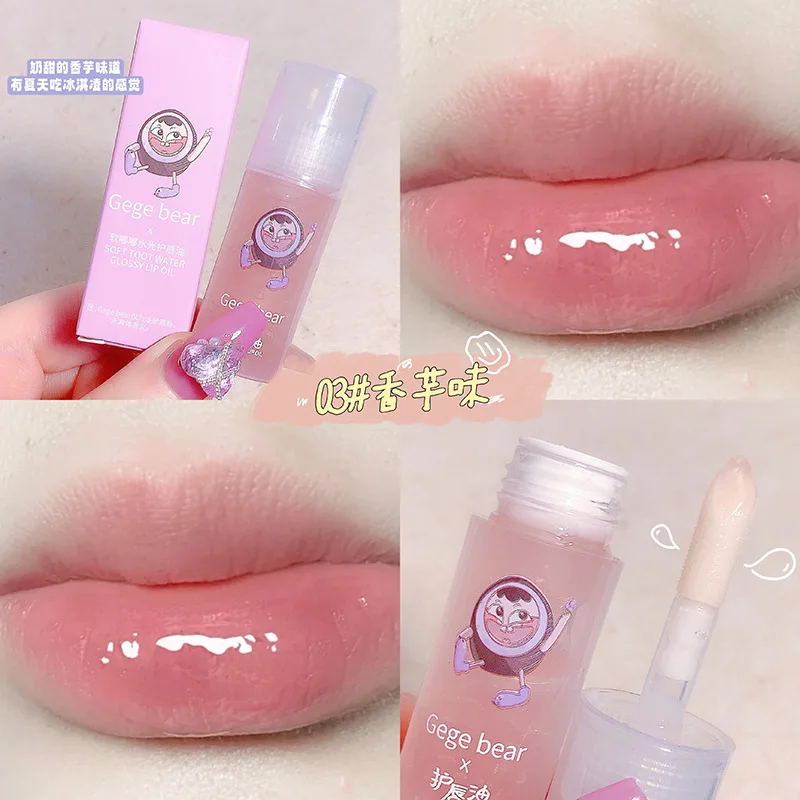 Peach Milk Lip Oil Hydrating Plumping Lipgloss Relieves Dry Moisturizing Fades Lip Lines Lip Oil Makeup Lip Care Balm