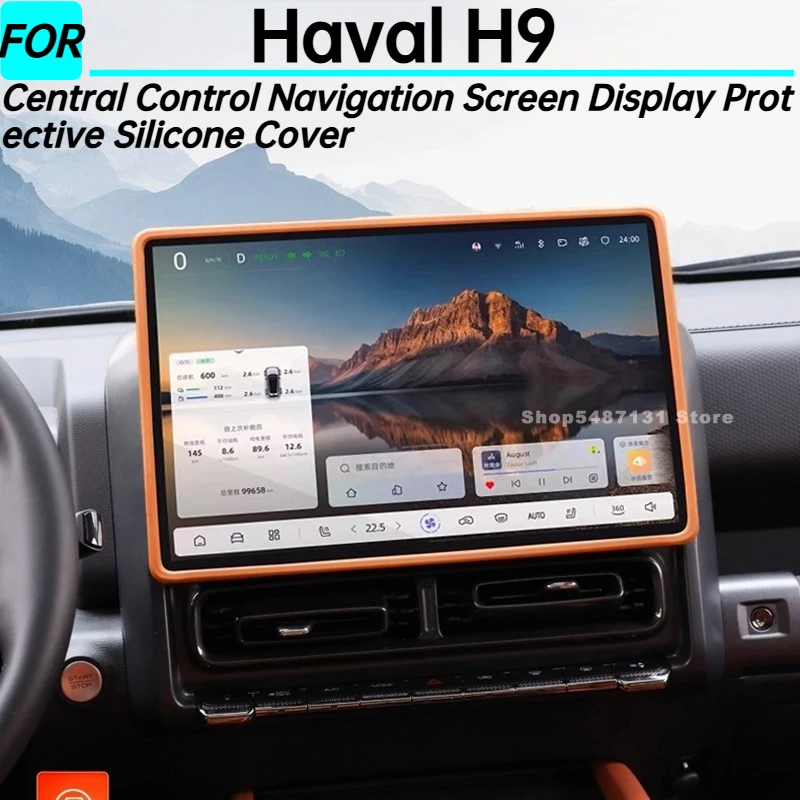 

Автомобильный центральный экран навигации, защитный силиконовый чехол для Haval H9, аксессуары для интерьера 2024 2025