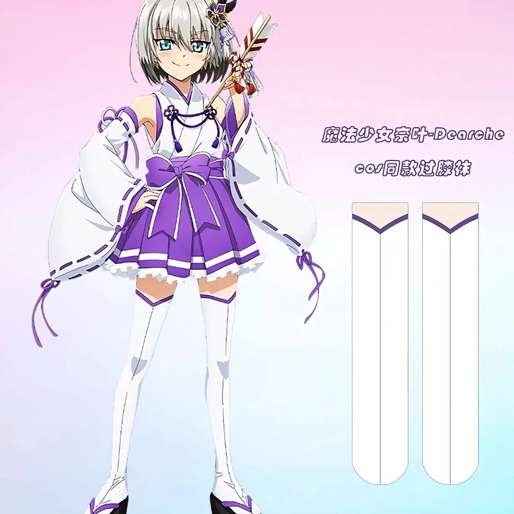 Magical Girl Lyrical NANOHA Cosplay Printed Pantyhose High Elastic Stockings Olita Over Knee Socks Anime Thigh Stockings