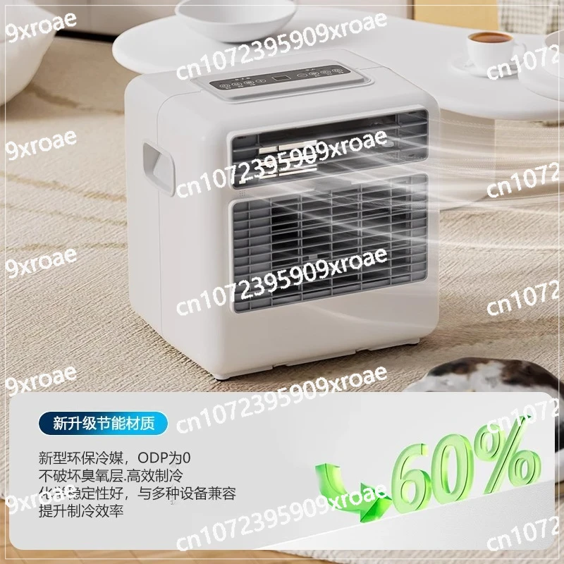 

Портативный бытовой кондиционер без компрессора, не требующий установки, для кемпинга, палаток, парковок, одноконтурный, охлаждающий, универсальный.