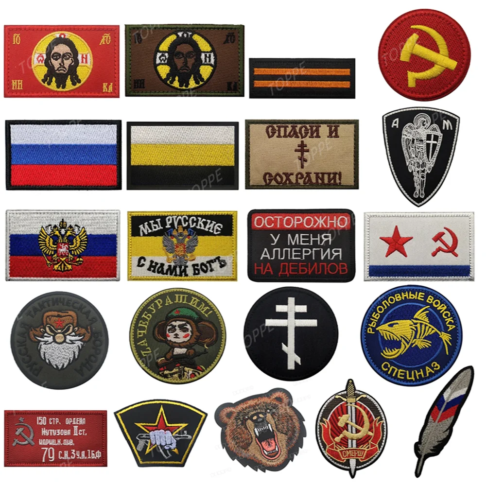 Russland Empire Chevron Patches Sowjetunion CCCP Flagge bestickt Jesus Christus Religion Glaube Gesicht höfliches Emblem