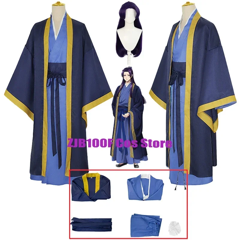 Jinshi Cosplay Costume Wig Anime The Apothecary Diaries Blue Chinese Headwear Kusuriya No for Party Role Play clothing