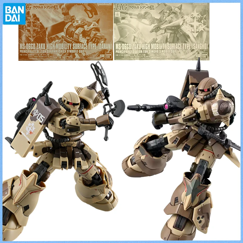 

BANDAI Genuine HG 1/144 MS-06GD ZAKU GIGH MOBILITY (SURFACE TYPE) DANAN SANGHO Anime figure Movable toy Doll for Collectors