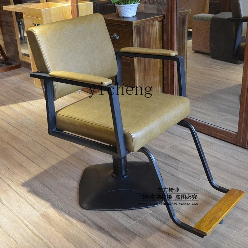 

Rotating Lifting Chair Simple Wind Hair Salon Hairdressing Hairdressing Chair