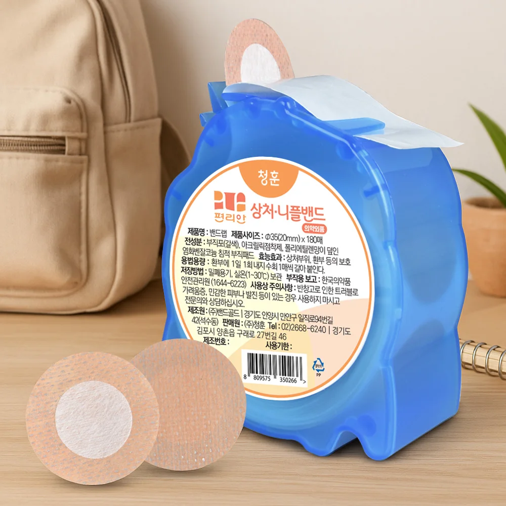 مريحة سحب التدريجي الحلمة التصحيح 180 ورقة 2-حزمة الحلمة الفرقة الرجال النساء 180 ورقة الجرح الحلمة الحلمة الغطاء