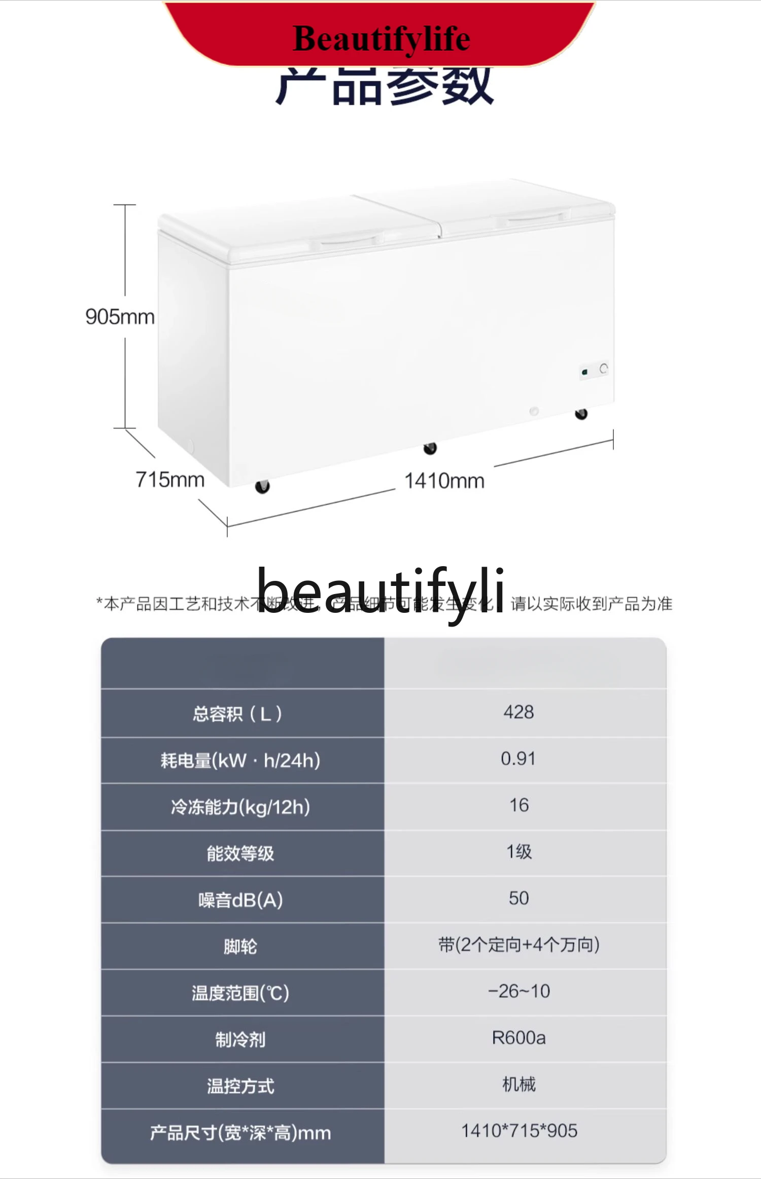 

E132 428/518/718L Large Capacity Freezer Household and Commercial Horizontal Large Freezer Fresh-keeping Full Freezer