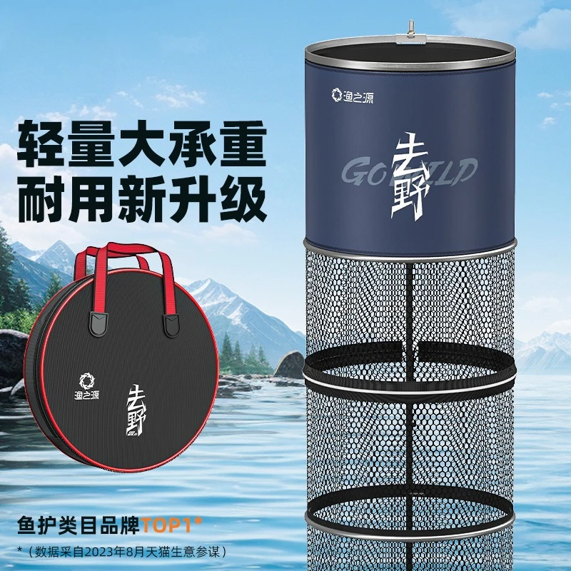 魚保護速乾性接着剤アンチハンギングフィッシュブラックピット釣り保護小魚バッグ漁師