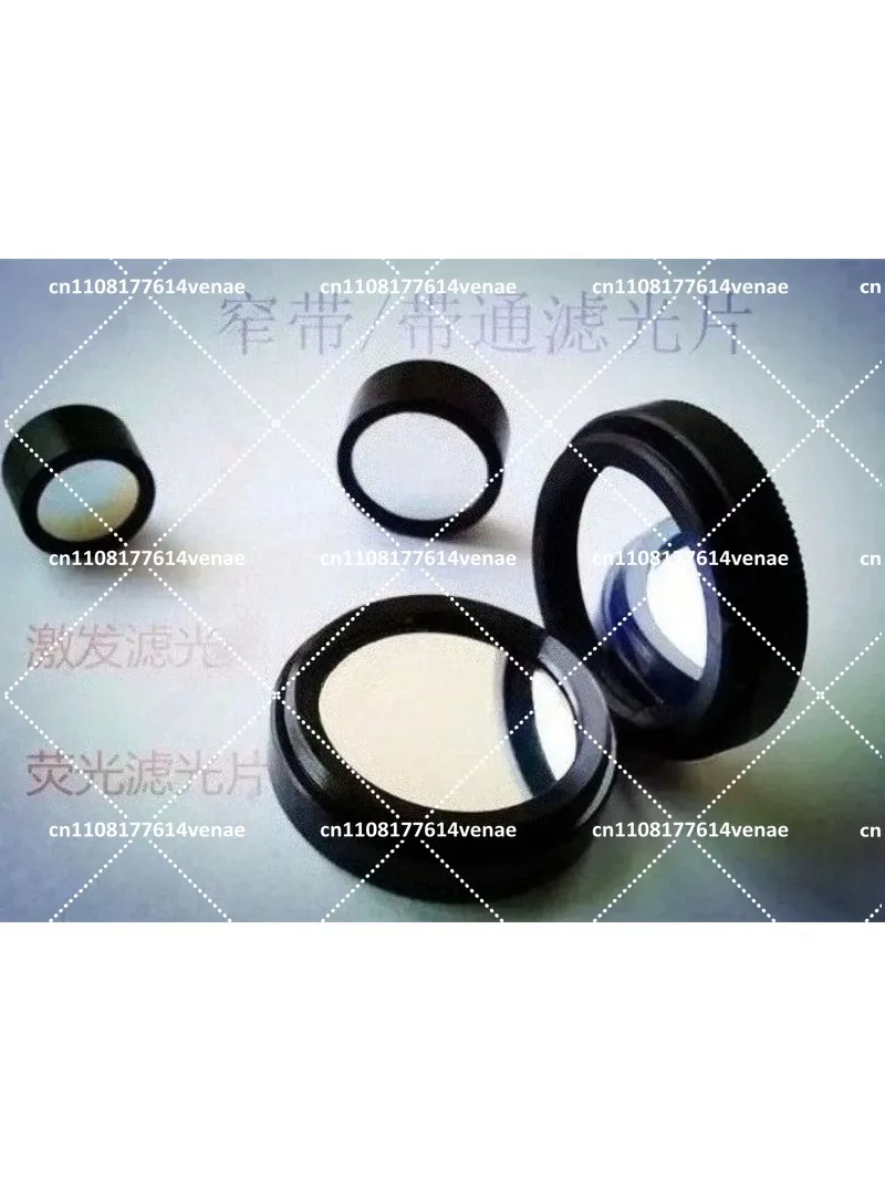 808nm Infrared Narrowband Filter for Photography and Night Vision