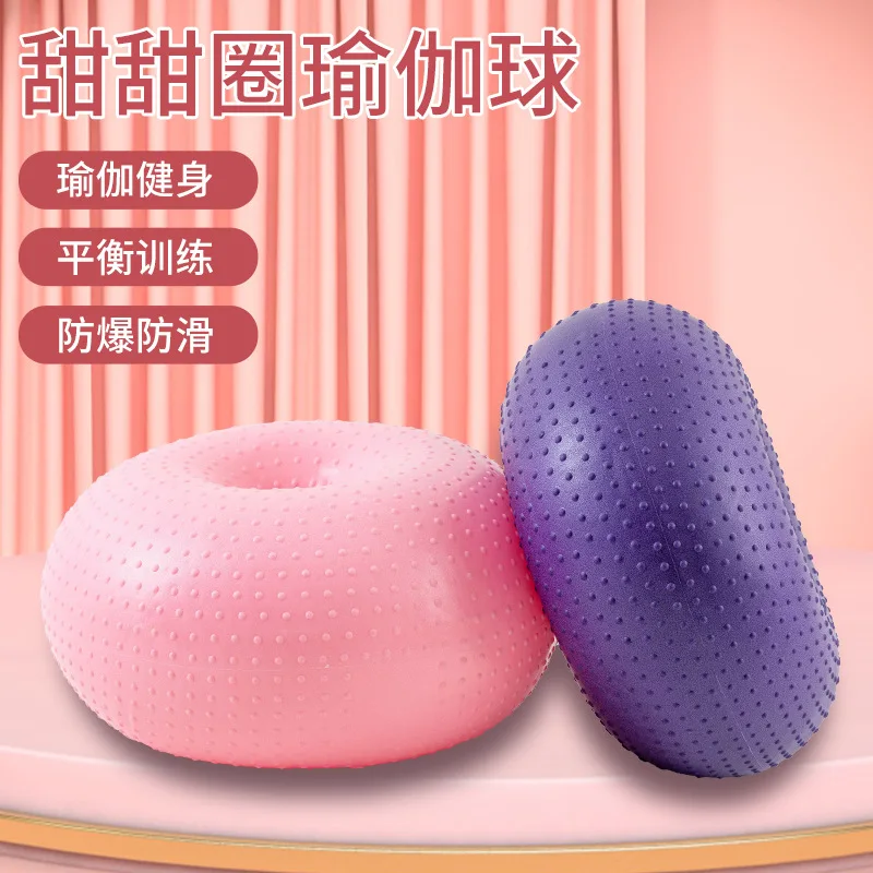 New Sweet Donut Yoga Ball Thickened Explosion Proof Large Apple Ball Fitness Ball Yoga Gym Home Use Portable Fitness Equipment