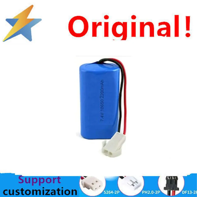 buy more will cheap National free shipping 7.4V 2200MAH lithium rechargeable battery 18650 parallel amplifier Ota Palace plug