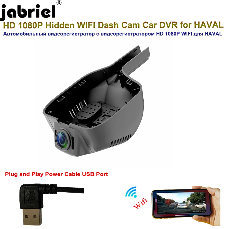 

FHD 1080P Dash Cam Video Recorder For HAVAL Jolion DARGO XY GWM POER H6 F7 F7x H9 2020 2021 2022 2023 Car DVR Camera USB Port