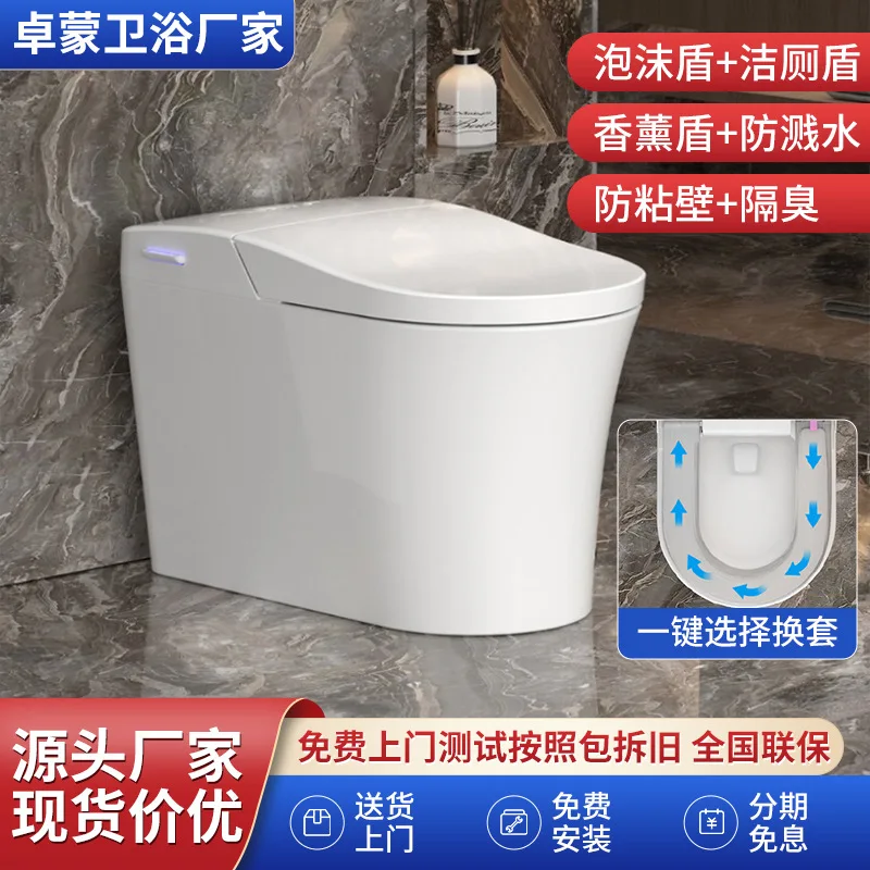 Intelligent Automatic Seat Change Cover Kick Flush Toilet Hospital Hotel Homestay Project Wholesale Chaozhou Toilet