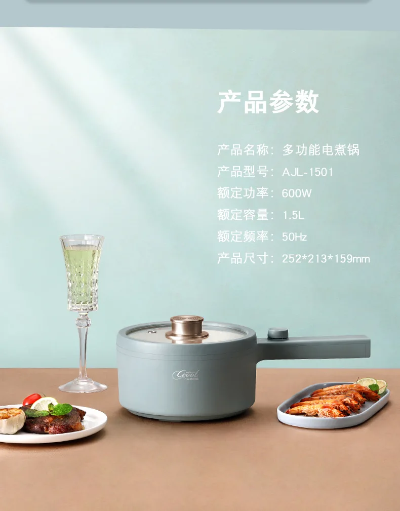 1.5L متعددة الوظائف مهجع صغير منخفضة الطاقة المطبخ لحظة جدا تحريك زريعة الطبخ المعكرونة المنزلية الكهربائية الساخن Pott