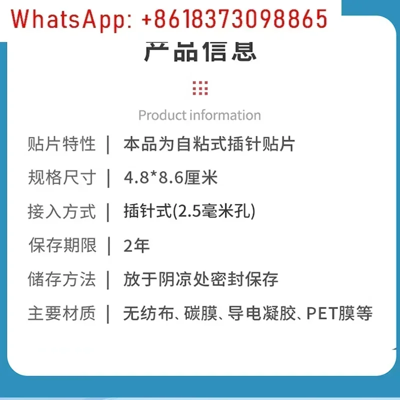 وسادات عسر البلع 2.5 ملم أقطاب سلكية للملفات الطبية