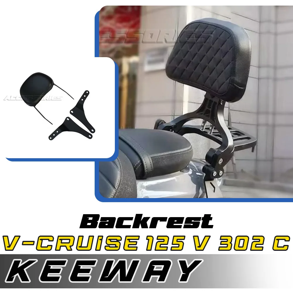 

For KEEWAY V-CRUISE 125V 302C motorcycle dedicated adjustable height backrest V-CRUISE 125V 302C