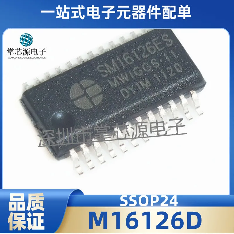10PCS Brand new original SM16126D LED display chip wide body SSOP24 SM16126