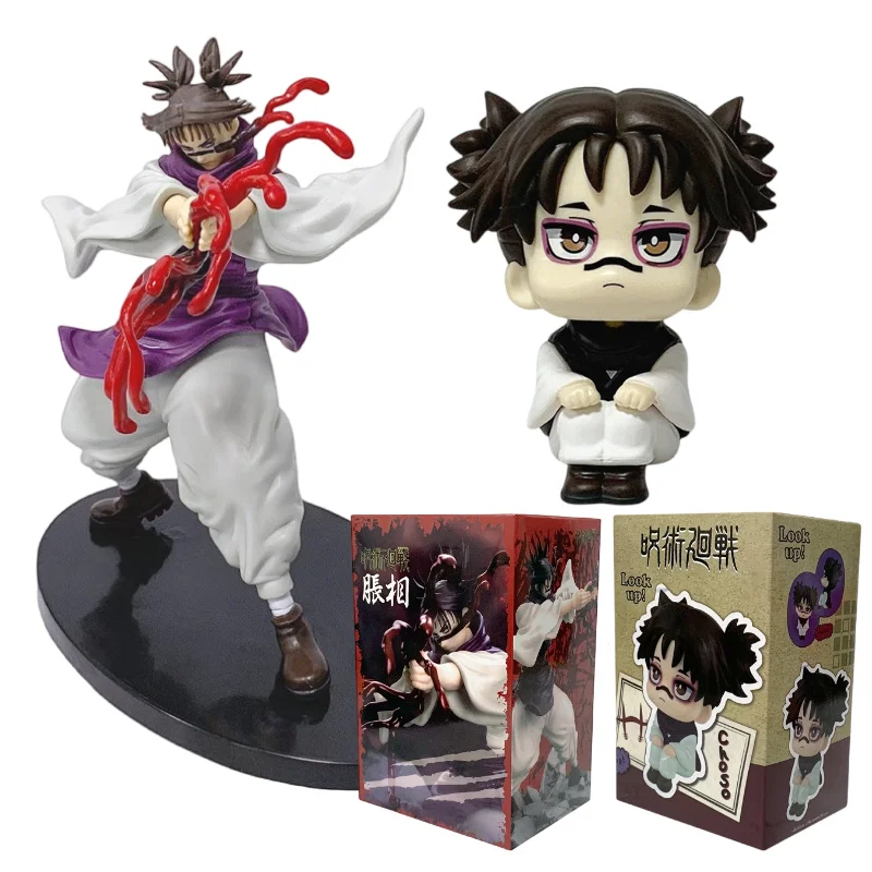 2 Stile Anime Jujutsu Kaisen Figur Choso Coole Kampf-Actionfigur Modell PVC Puppe Spielzeug Sammlung Desktop-Zubehör Geschenk