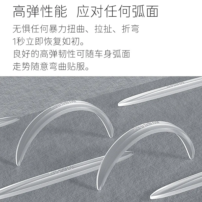 6ps pu Car door anti-collision strip, scratch-proof invisible transparent universal anti-collision sticker