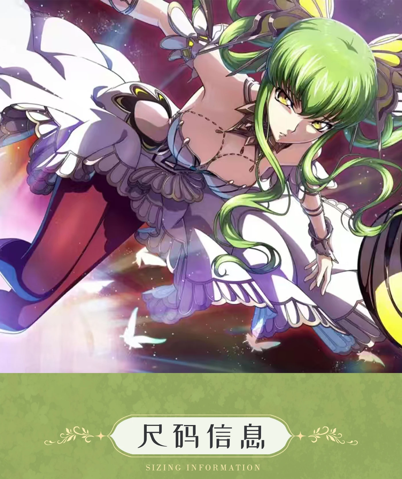 Irelia H CC من CG C C أزياء تنكرية للنساء مجموعة فراشة أنيمي cc فستان كيمونو نسائي