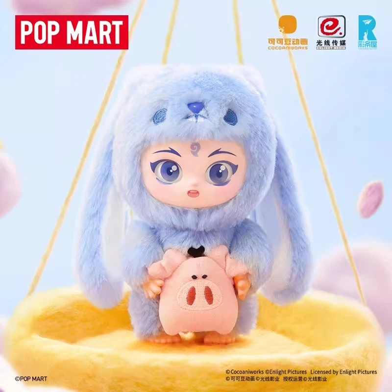 

Genuine POPMART×Ne Zha Dress Up Party Series Vinyl Plush Blind Box Child Companion Surprise Gift
