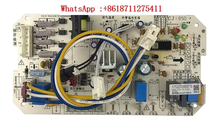 

Air conditioning motherboard, hanging cabinet machine, ceiling machine, air duct machine
