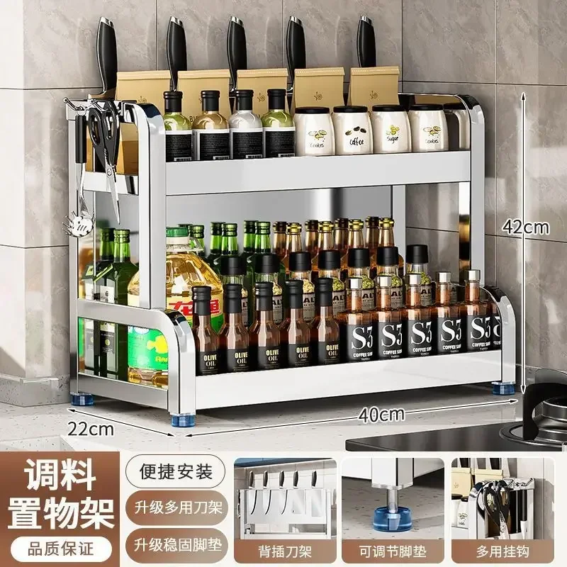 Stainless Steel Kitchen Seasoning Shelf Multifunctional Countertop Chopsticks Knife Holder Salt Seasoning Bottle Jar Storage Box