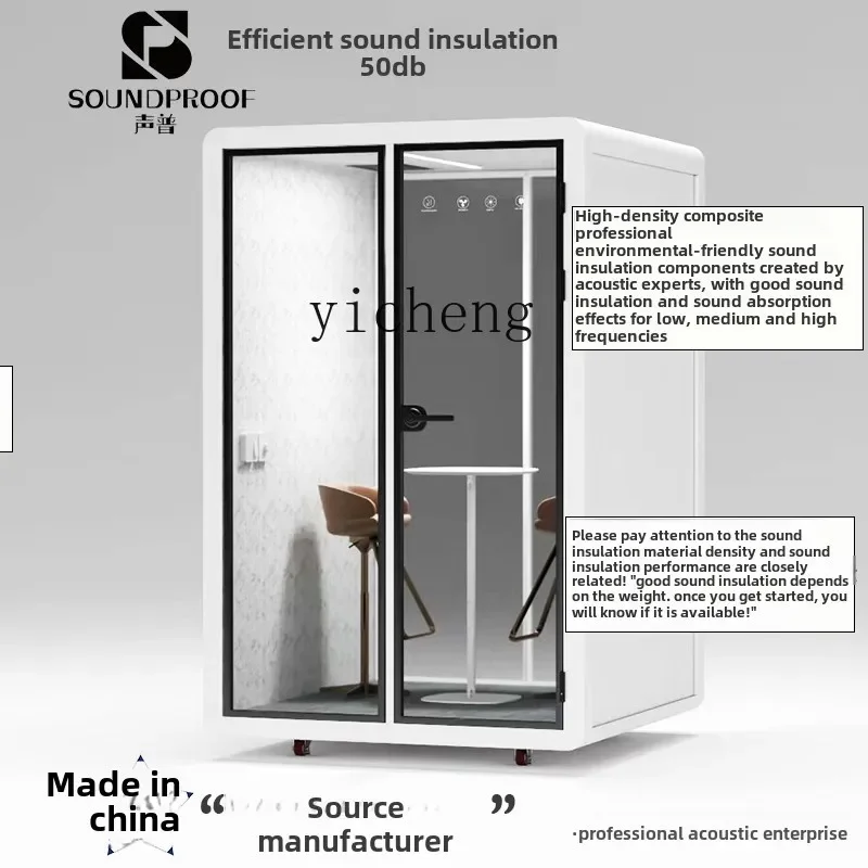 

Zz household soundproof room silent compartment indoor soundproof telephone booth mobile live stream