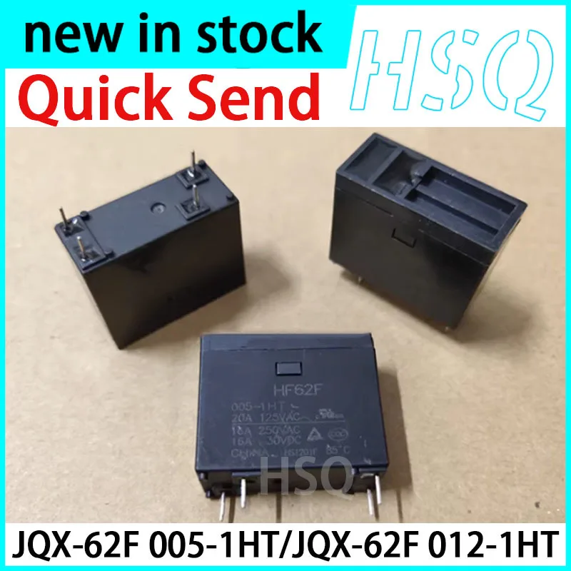 2PCS New HF62F/JQX-62F 005-1HT 012-1HT 4-pin Unplugged 16A Relay